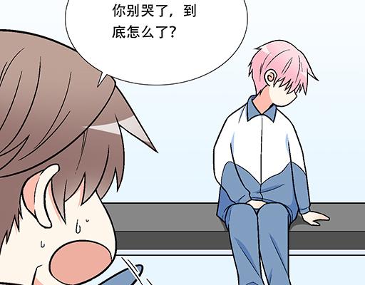 77本宝宝居然被无声拒绝了-第78话