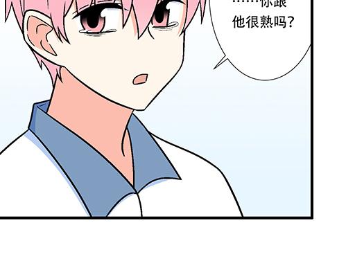 77本宝宝居然被无声拒绝了-第78话