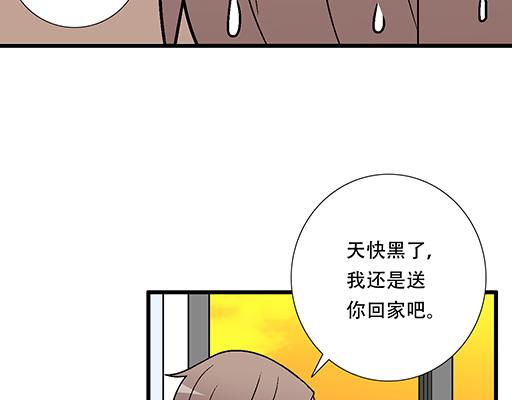 77本宝宝居然被无声拒绝了-第78话