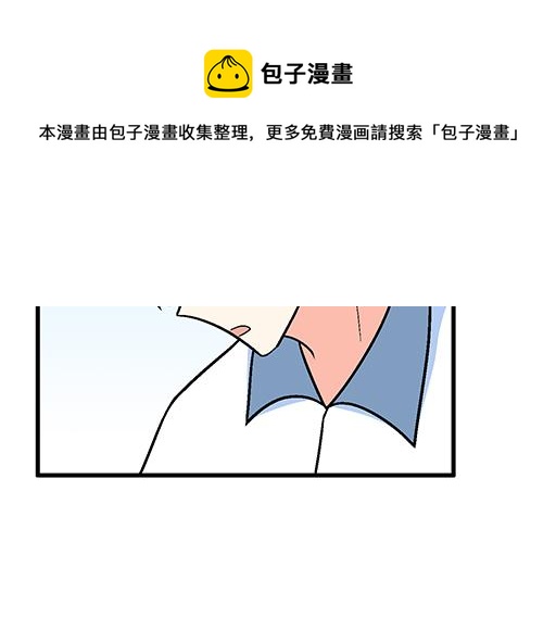 77本宝宝居然被无声拒绝了-第78话