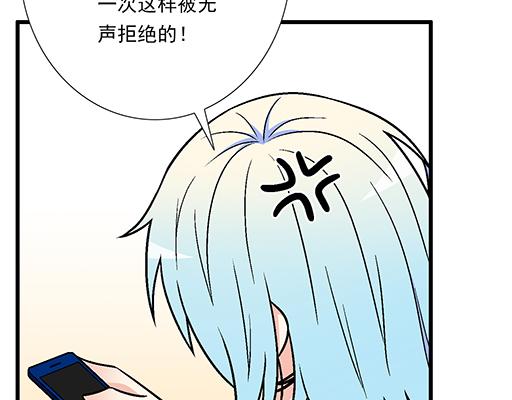 77本宝宝居然被无声拒绝了-第78话