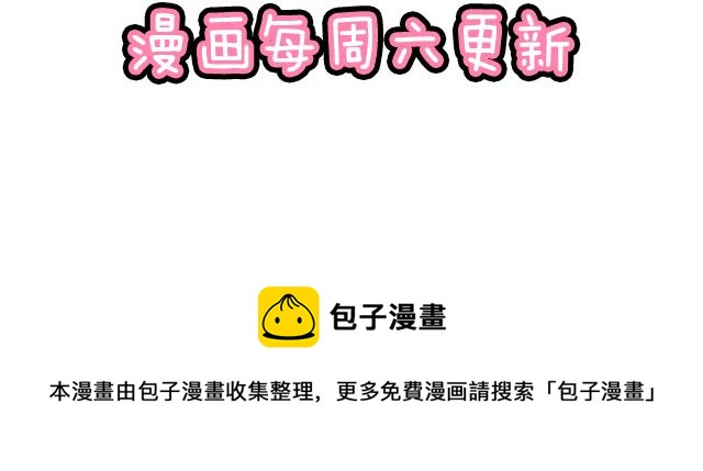 77本宝宝居然被无声拒绝了-第78话