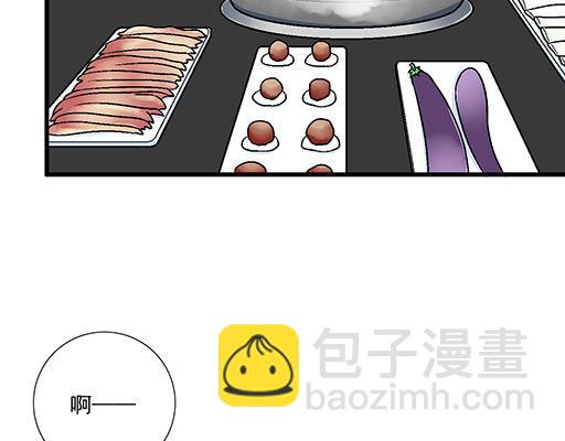 青春期的大煩惱 - 83要餵食，要吹吹 - 6