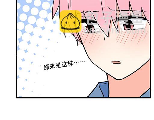 87这样的你既纯洁又美好-第88话