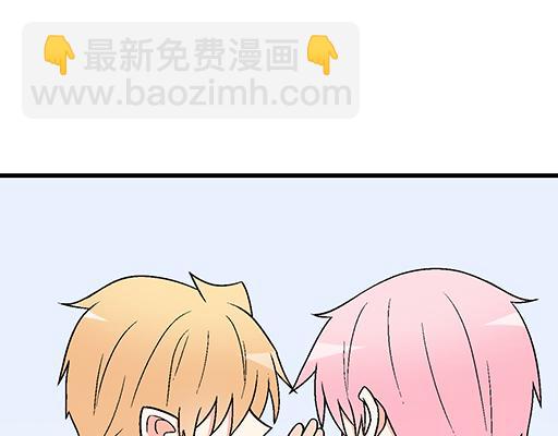 87这样的你既纯洁又美好-第88话