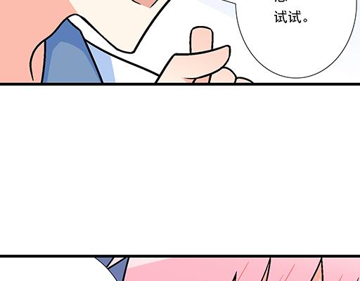 87这样的你既纯洁又美好-第88话