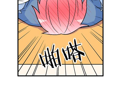 87这样的你既纯洁又美好-第88话