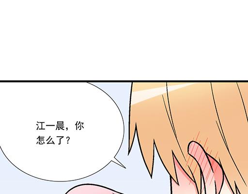 87这样的你既纯洁又美好-第88话