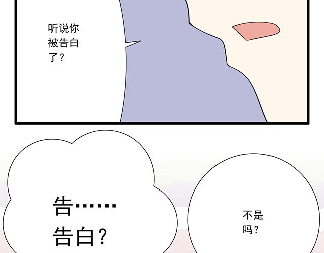 第十话：消毒-第10话