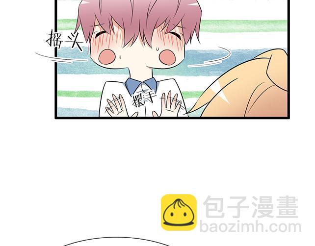 第十话：消毒-第10话