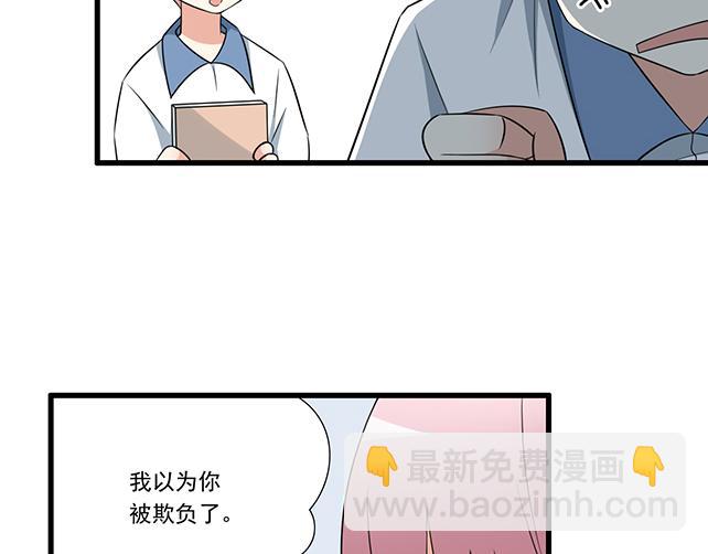 第十话：消毒-第10话