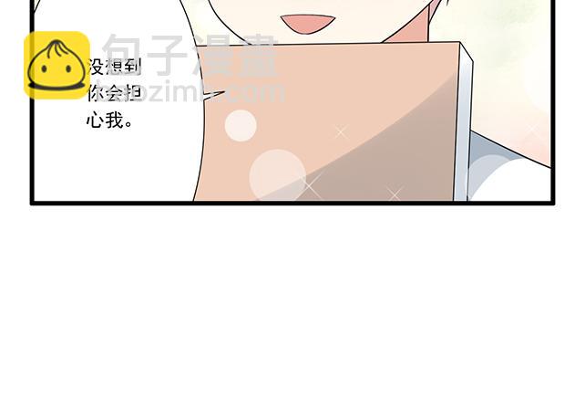 第十话：消毒-第10话