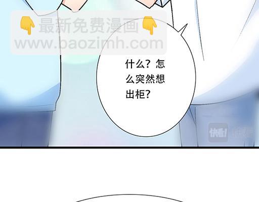 93我们都曾经卑微的爱过(1/2)-第94话