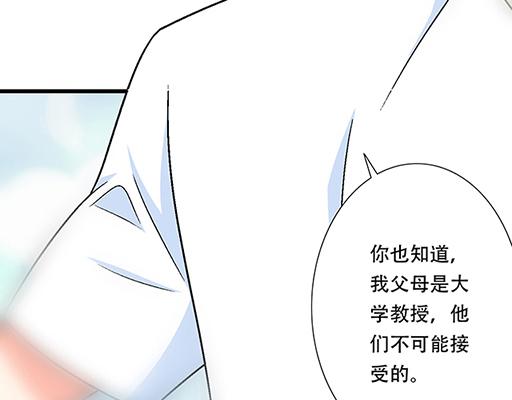 93我们都曾经卑微的爱过(1/2)-第94话