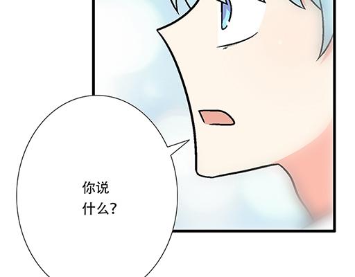 93我们都曾经卑微的爱过(1/2)-第94话