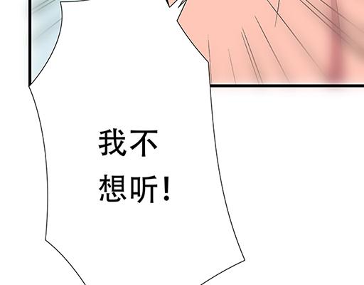 93我们都曾经卑微的爱过(1/2)-第94话