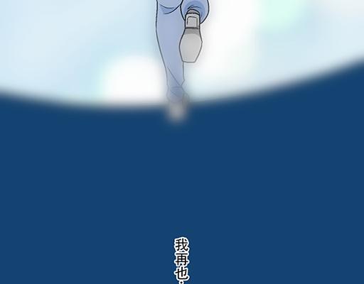 93我们都曾经卑微的爱过(1/2)-第94话