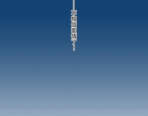 93我们都曾经卑微的爱过(1/2)-第94话