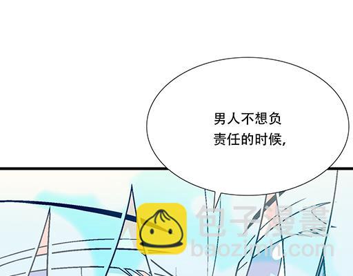 93我们都曾经卑微的爱过(1/2)-第94话
