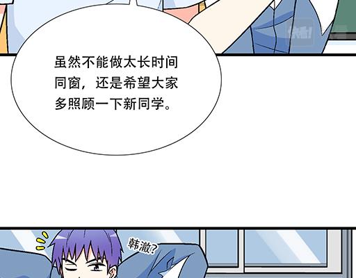 99换班-第100话