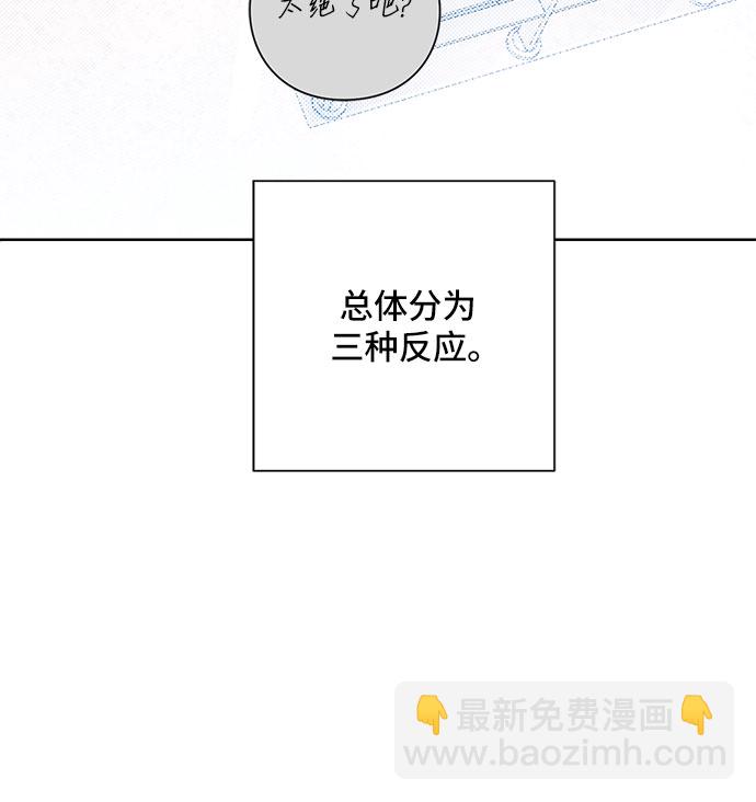 青春啓示錄 - 第14話 - 1