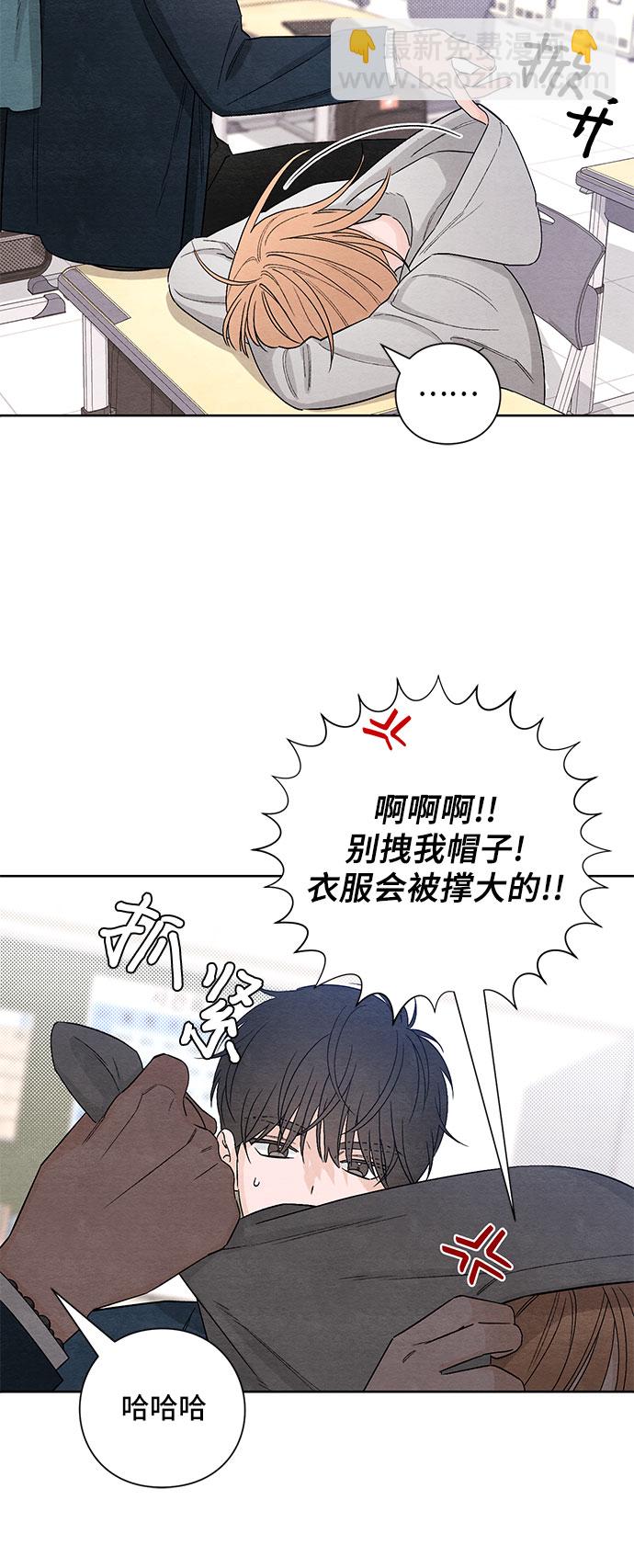青春啓示錄 - 第14話 - 4