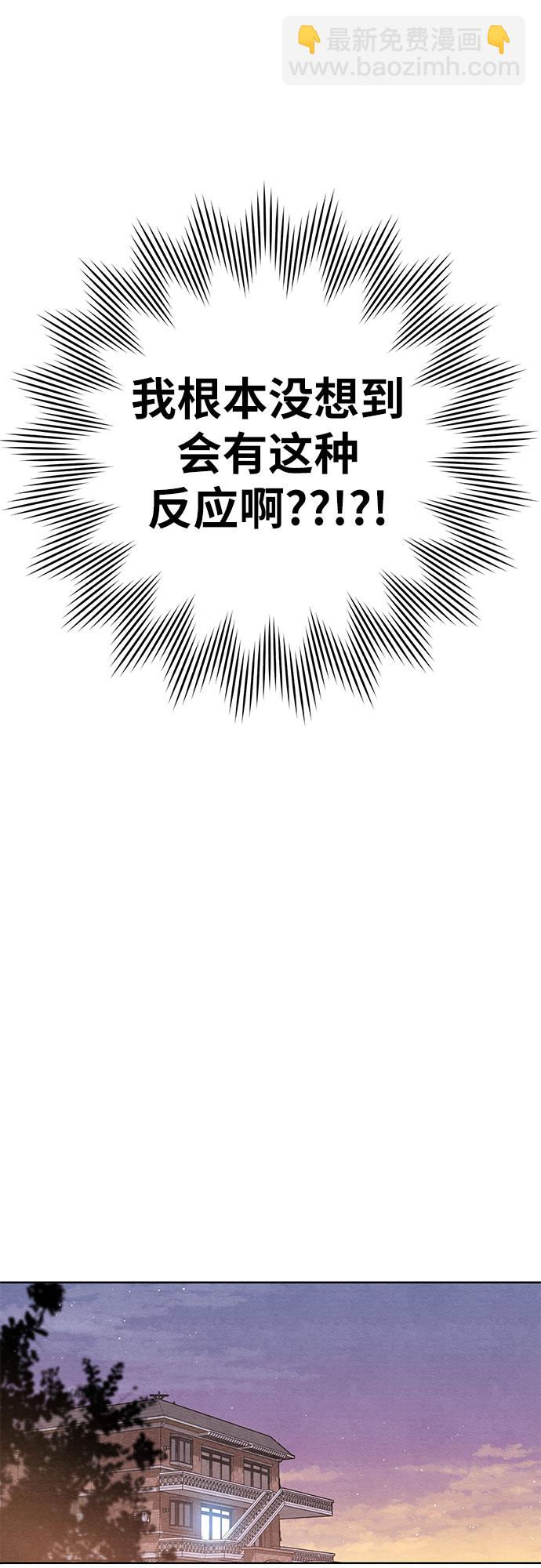 青春啓示錄 - 第14話 - 2