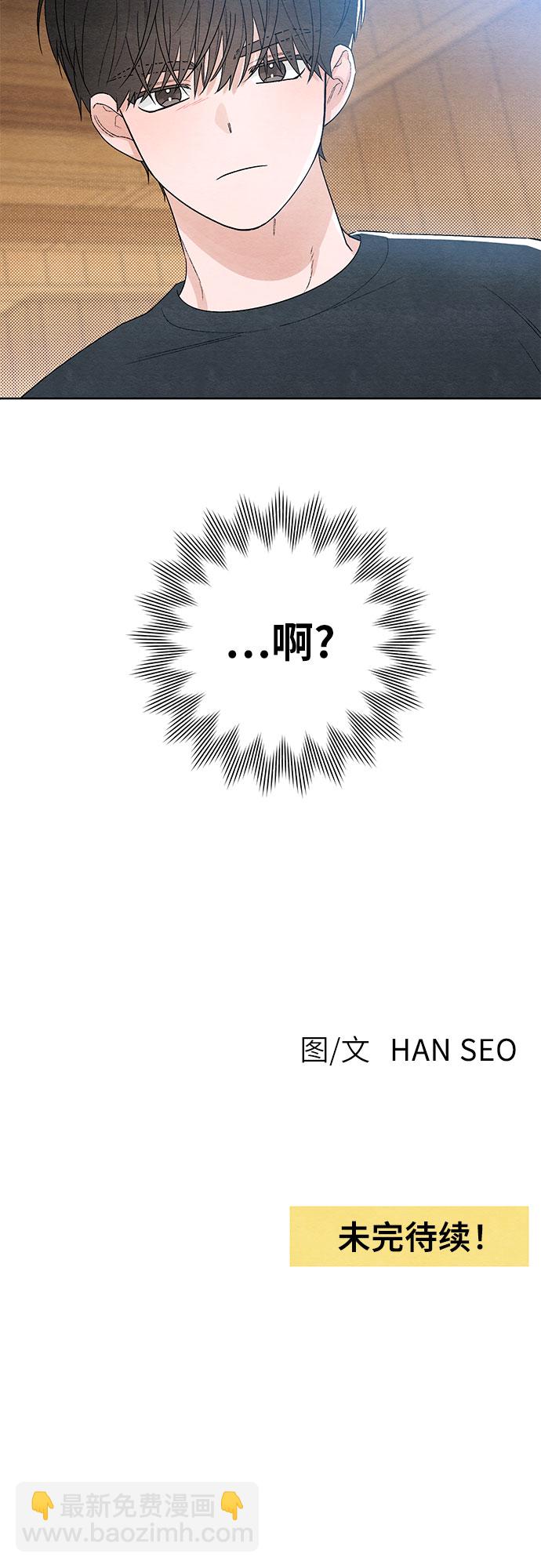 青春啓示錄 - 第14話 - 5