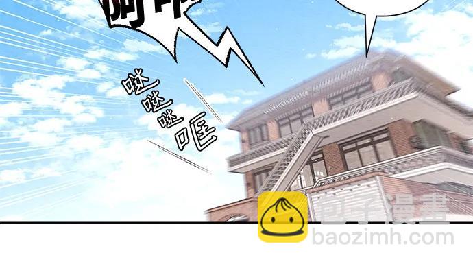 青春啓示錄 - 第26話(1/2) - 6