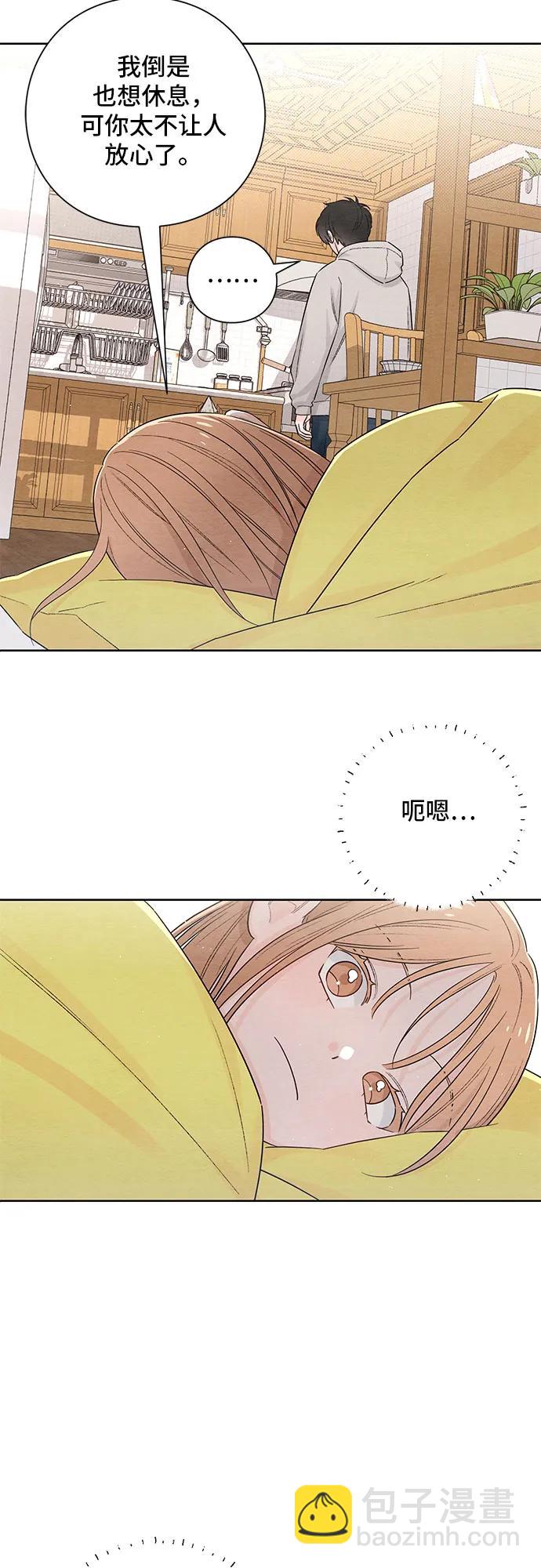 青春啓示錄 - 第26話(1/2) - 4