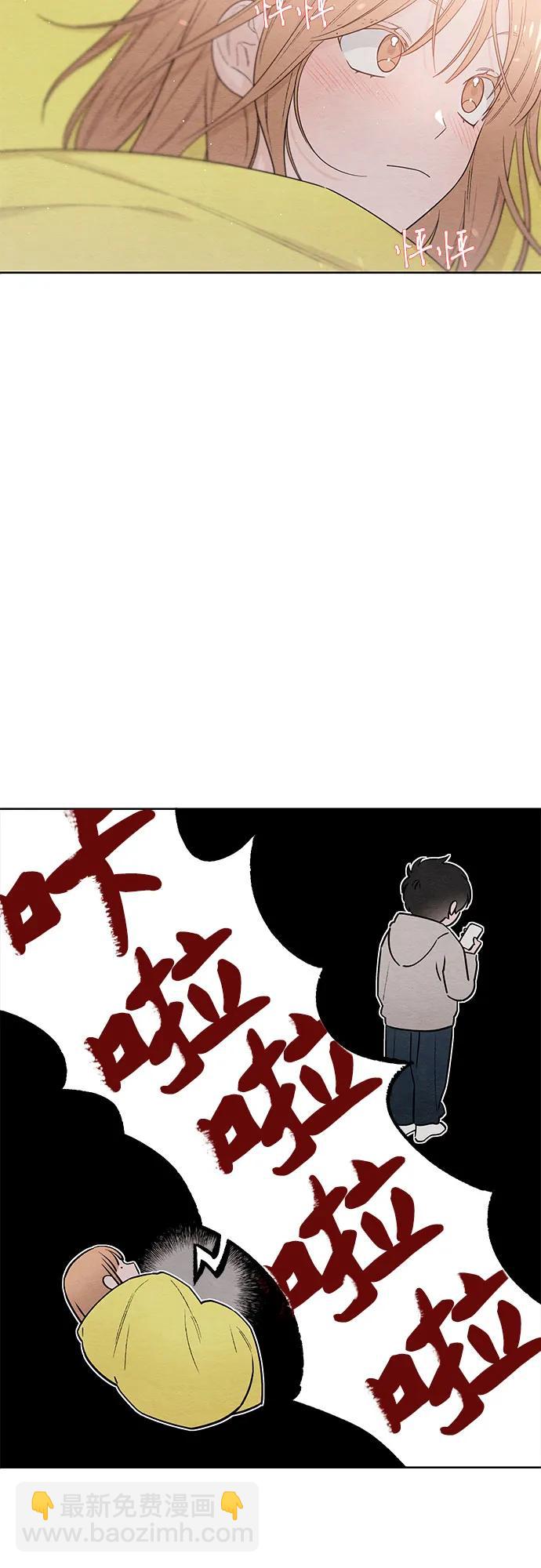 青春啓示錄 - 第26話(1/2) - 1