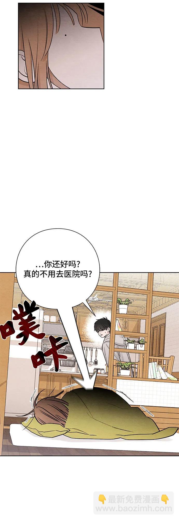 青春啓示錄 - 第26話(1/2) - 2