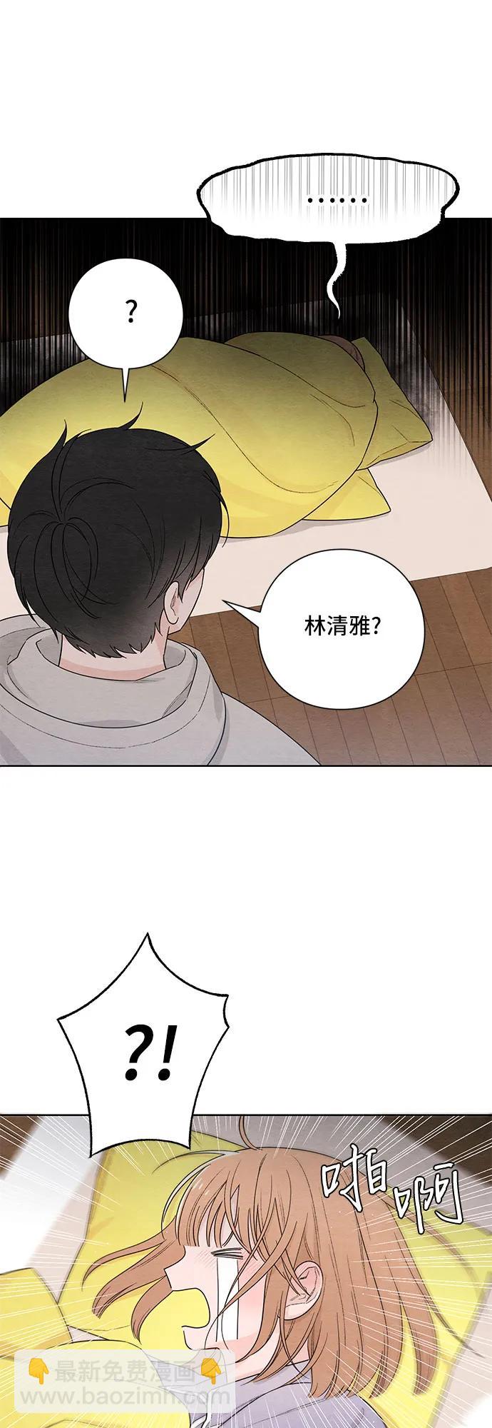 青春啓示錄 - 第26話(1/2) - 4