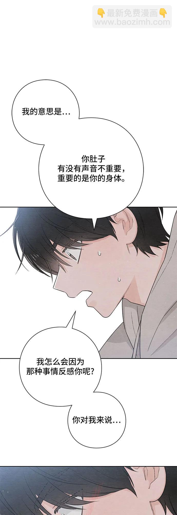 青春啓示錄 - 第26話(1/2) - 8
