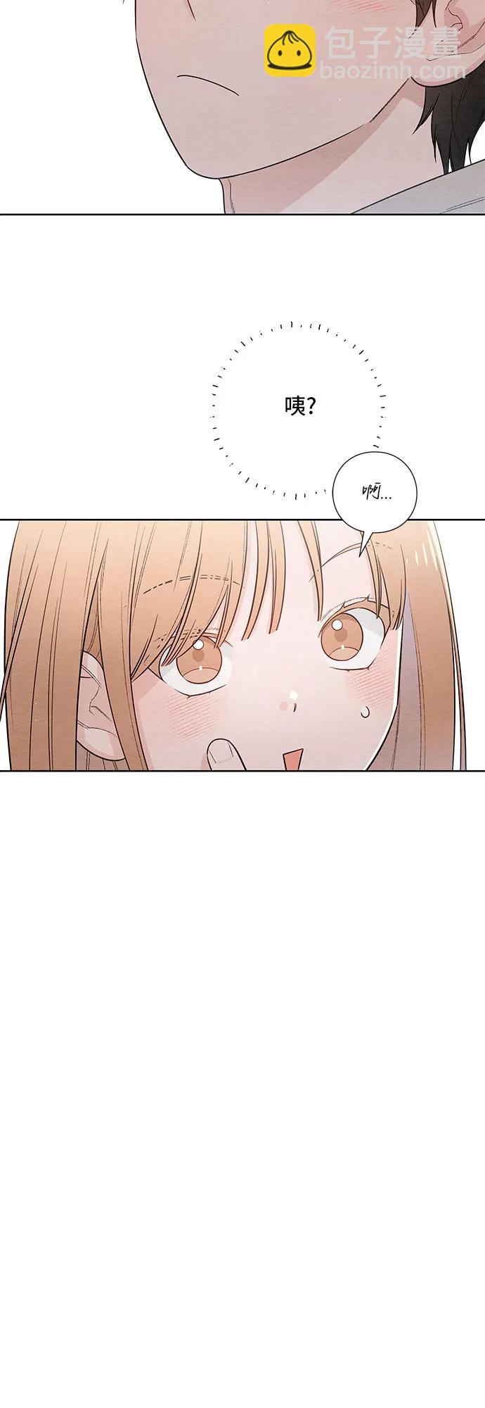 青春啓示錄 - 第26話(1/2) - 8