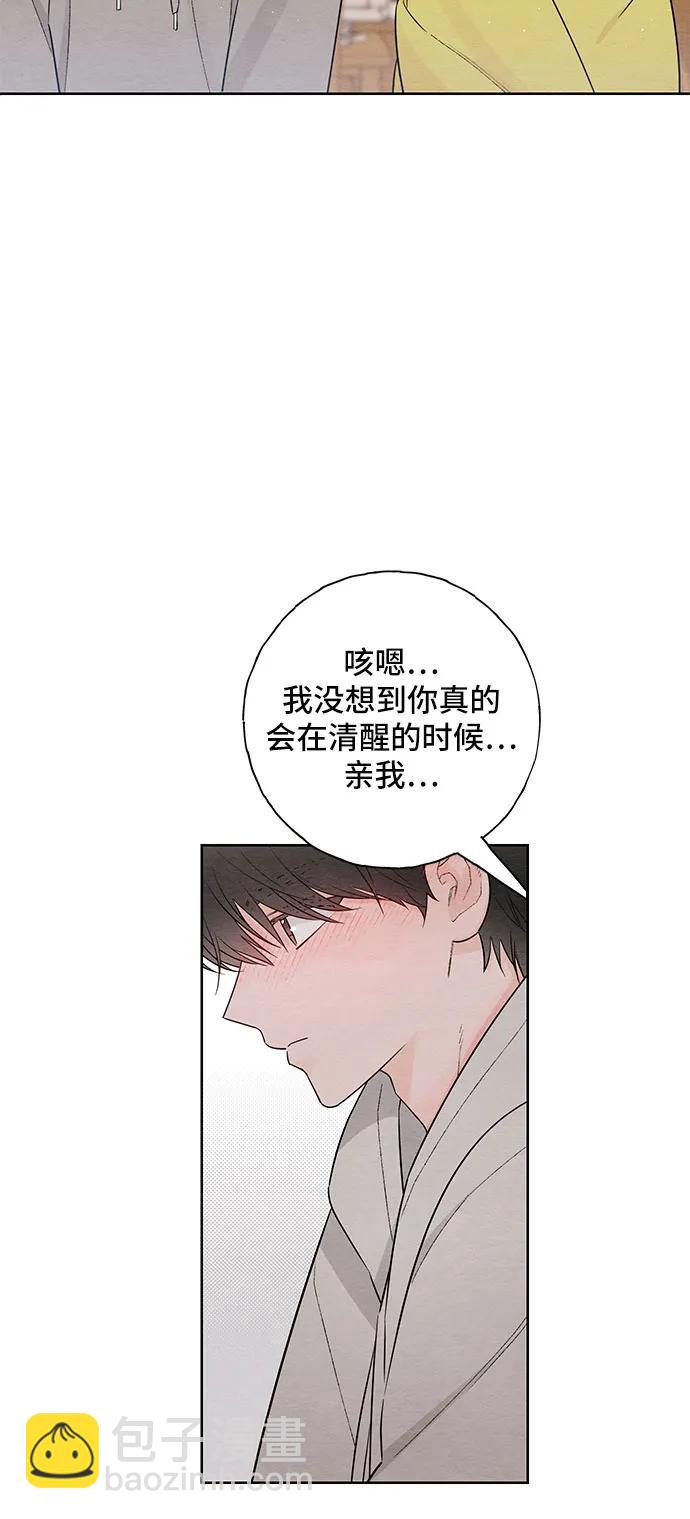 青春啓示錄 - 第26話(1/2) - 2