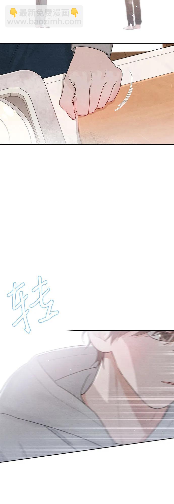 青春啓示錄 - 第26話(1/2) - 4
