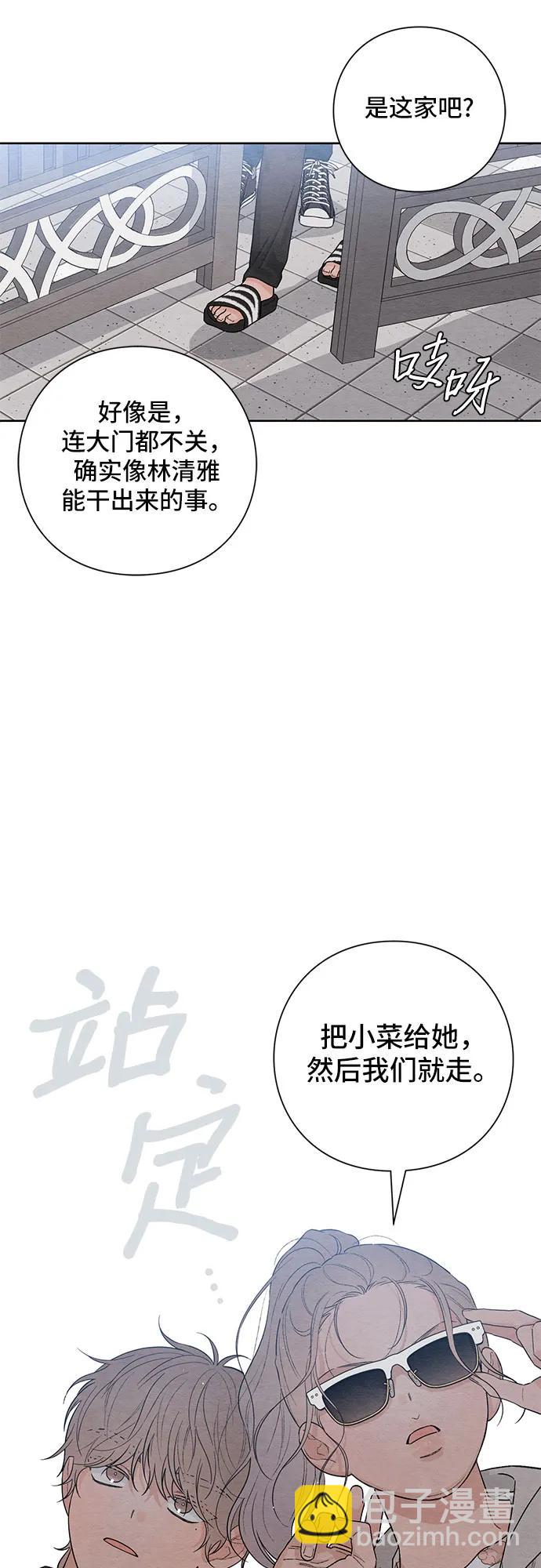 青春啓示錄 - 第26話(1/2) - 1
