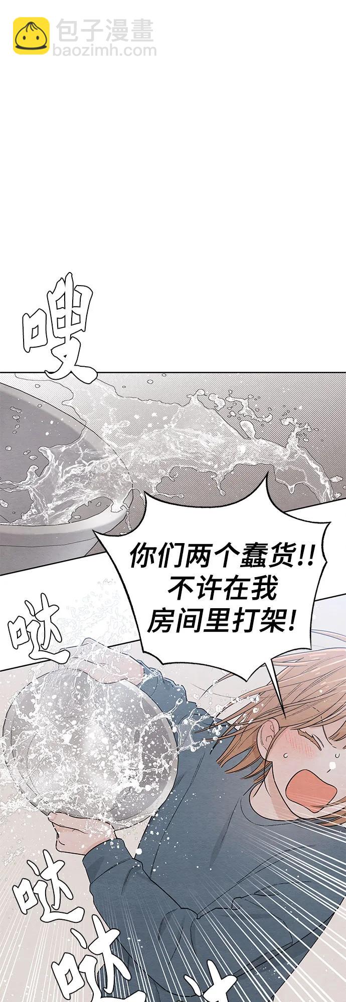 青春啓示錄 - 第28話 - 6