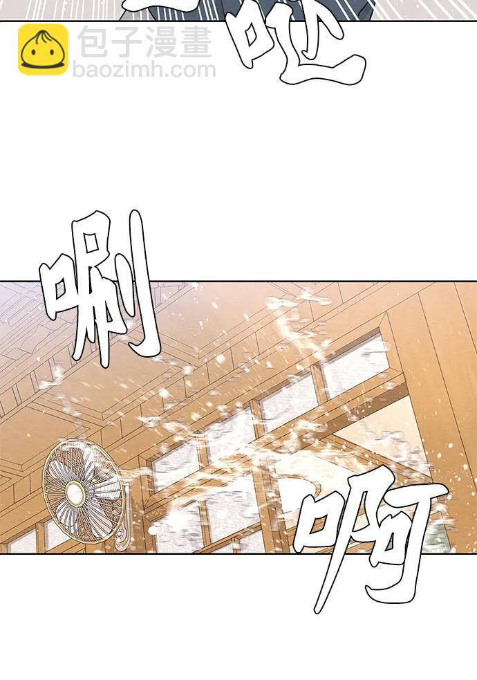 青春啓示錄 - 第28話 - 7