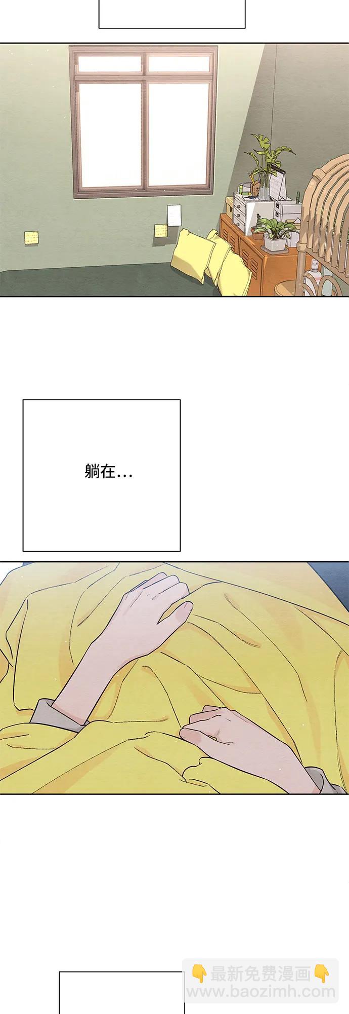 青春啓示錄 - 第28話 - 3