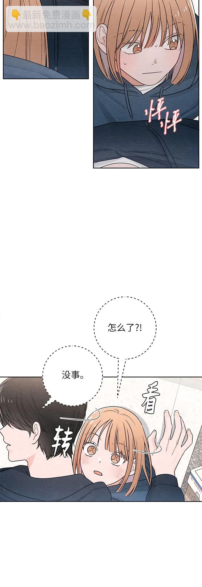 青春啓示錄 - 第32話 - 2