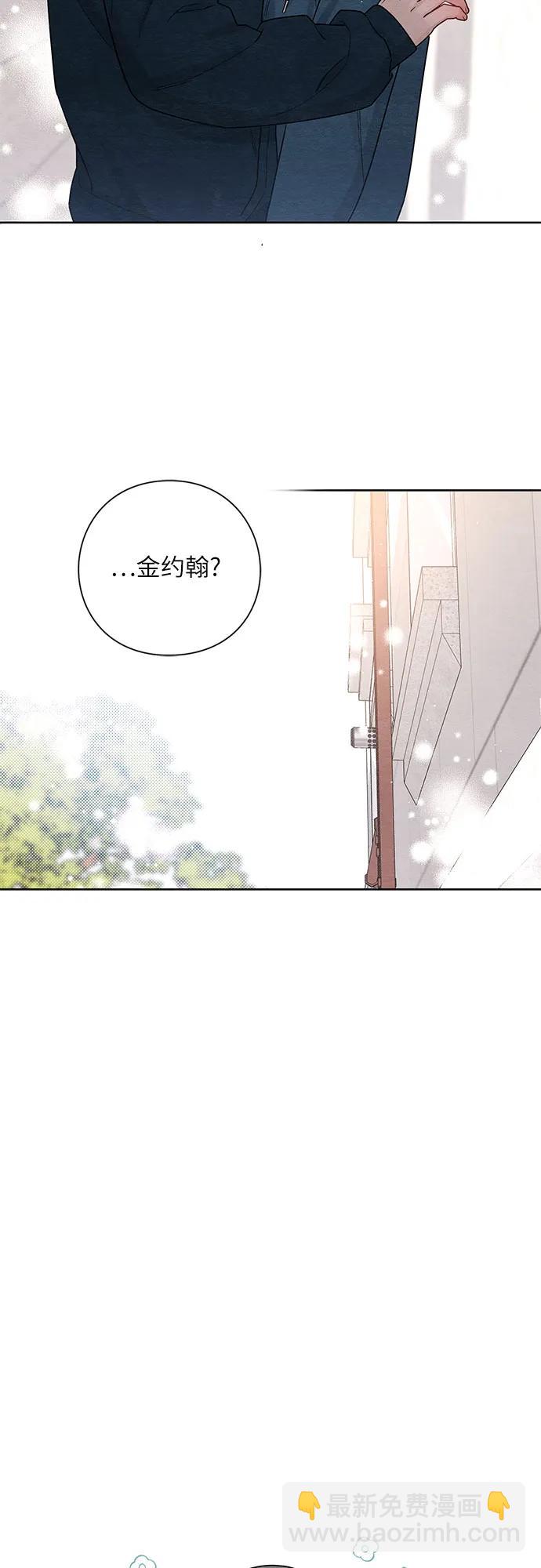 青春啓示錄 - 第32話 - 7