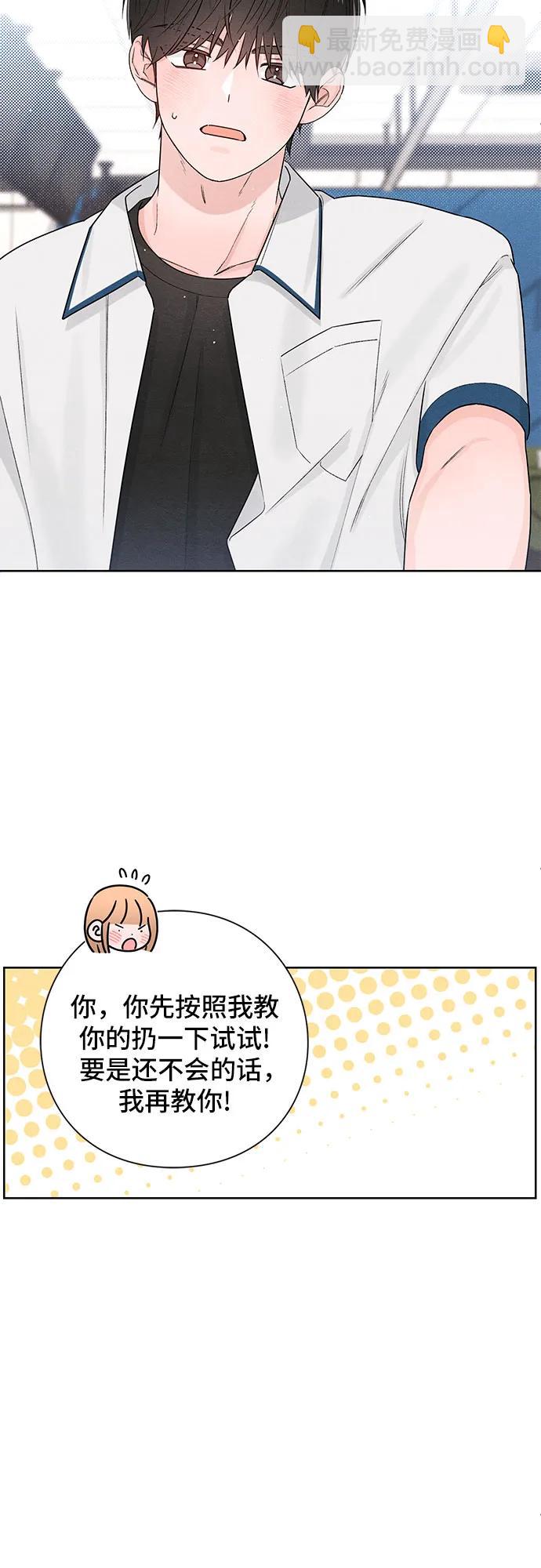 青春啓示錄 - 第42話(1/2) - 2