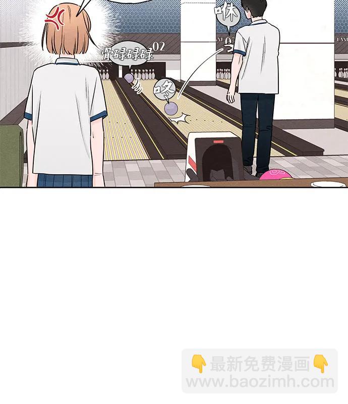 青春啓示錄 - 第42話(1/2) - 4
