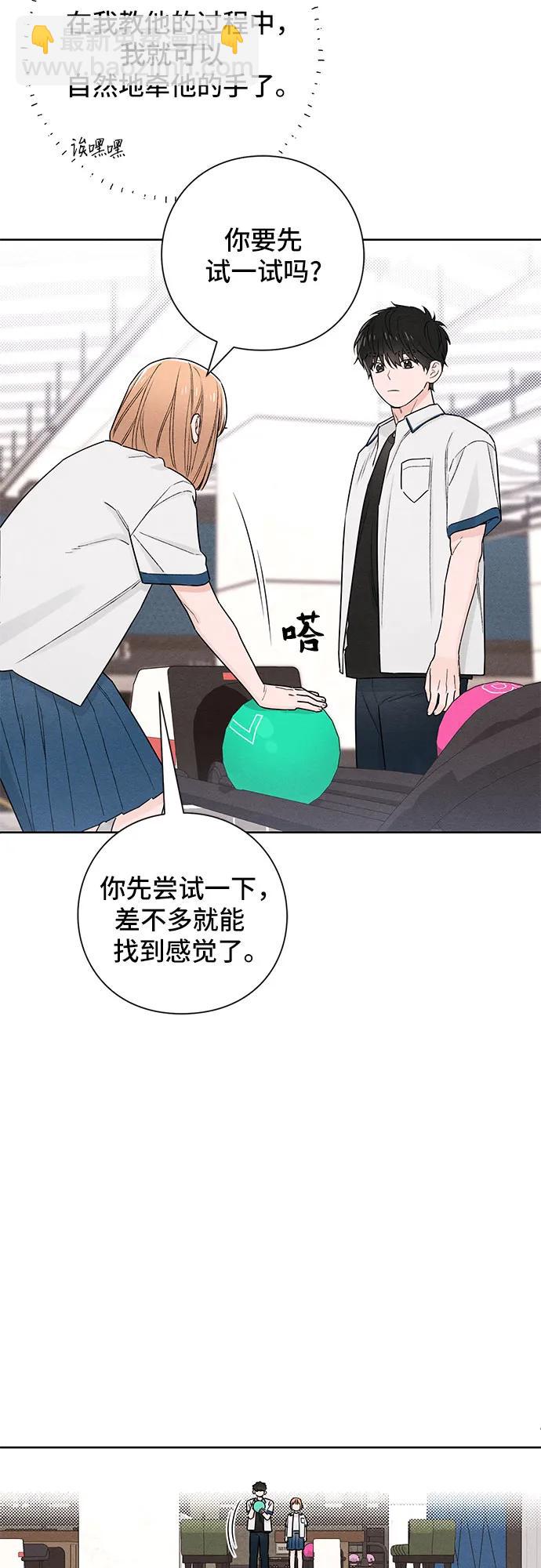 青春啓示錄 - 第42話(1/2) - 1