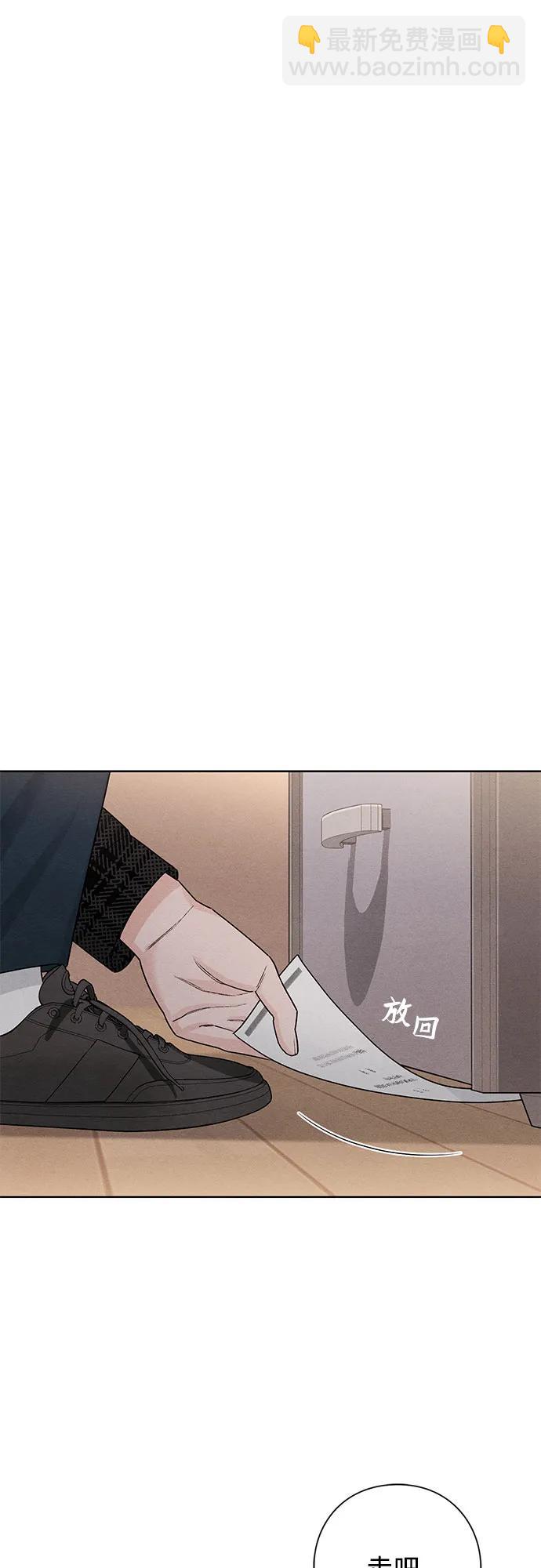 青春啓示錄 - 第48話(1/2) - 2