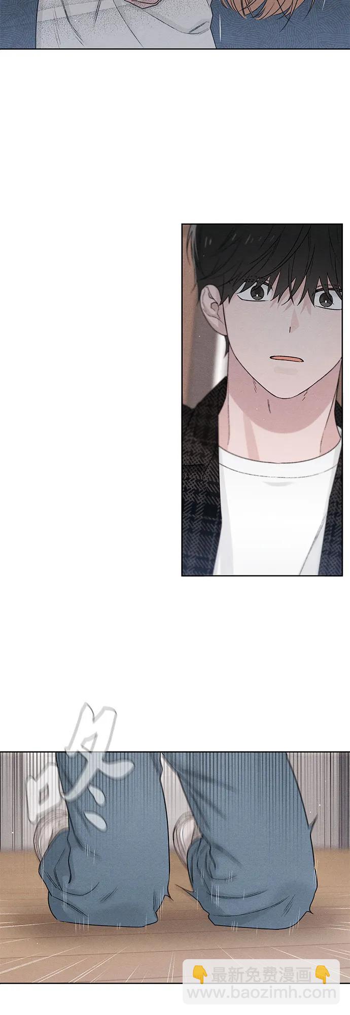 青春啓示錄 - 第48話(1/2) - 5