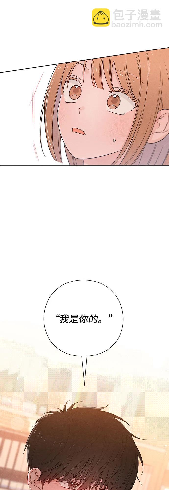 青春啓示錄 - 第52話(2/2) - 1