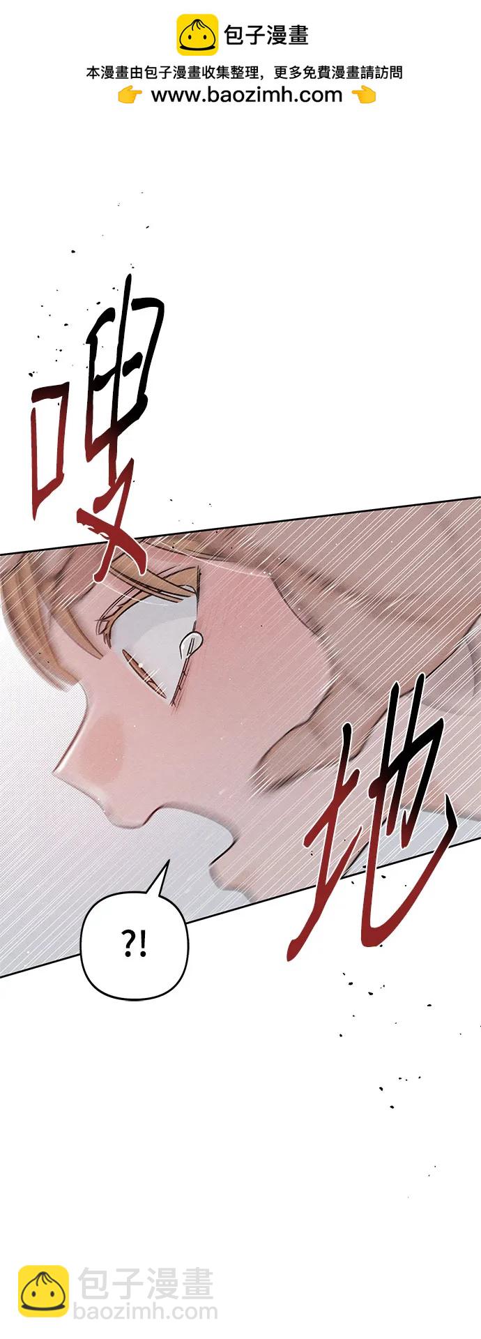 青春啓示錄 - 第82話(1/2) - 2